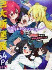 悬疑漫画雾都档案海报
